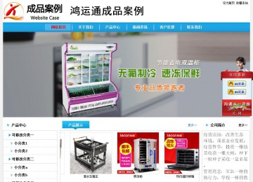 經(jīng)濟(jì)型成品案例No:8369