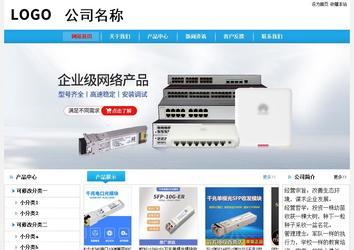 經(jīng)濟(jì)型成品案例No:8369