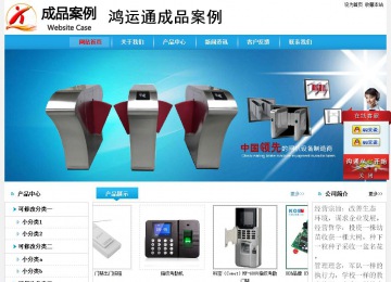 經(jīng)濟(jì)型成品案例No:8369