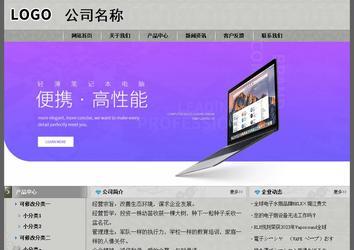 經(jīng)濟(jì)型成品案例站No:8370