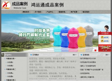 經(jīng)濟(jì)型成品案例站No:8370