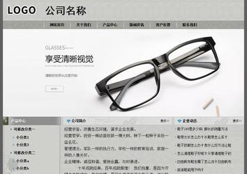 經(jīng)濟型成品案例站No:8370