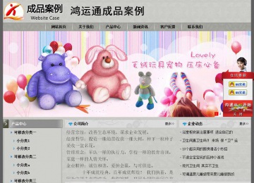 經(jīng)濟(jì)型成品案例站No:8370