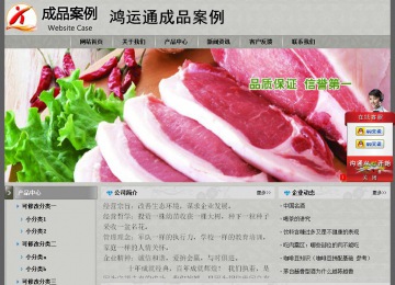 經(jīng)濟型成品案例站No:8370