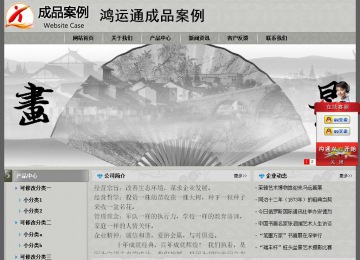 經(jīng)濟型成品案例站No:8370