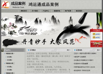 經(jīng)濟(jì)型成品案例站No:8370