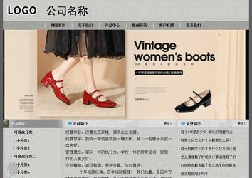 經(jīng)濟(jì)型成品案例站No:8370