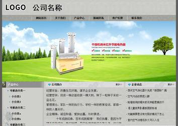 經(jīng)濟型成品案例站No:8370