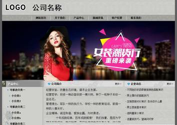 經(jīng)濟(jì)型成品案例站No:8370