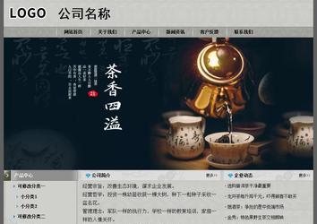 經(jīng)濟(jì)型成品案例站No:8370