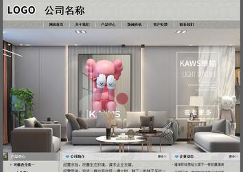 經(jīng)濟(jì)型成品案例站No:8370