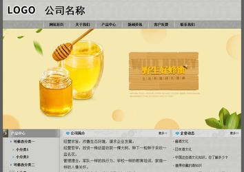 經(jīng)濟型成品案例站No:8370