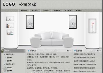 經(jīng)濟(jì)型成品案例站No:8370