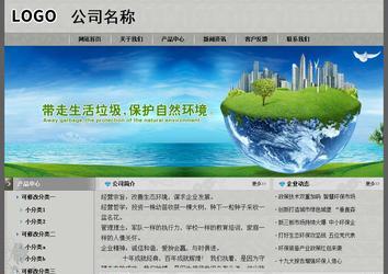 經(jīng)濟型成品案例站No:8370