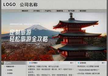 經(jīng)濟(jì)型成品案例站No:8370