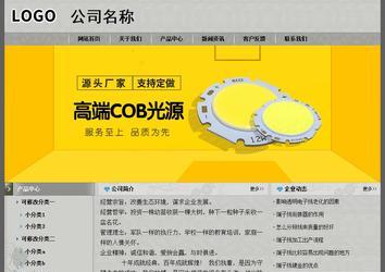 經(jīng)濟(jì)型成品案例站No:8370