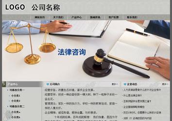 經(jīng)濟(jì)型成品案例站No:8370