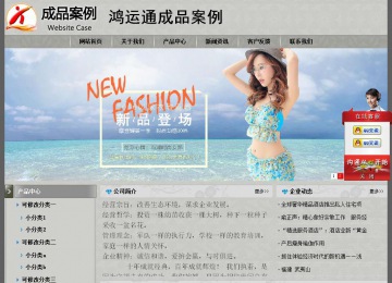 經(jīng)濟(jì)型成品案例站No:8370