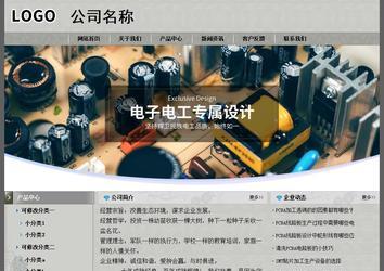 經(jīng)濟(jì)型成品案例站No:8370