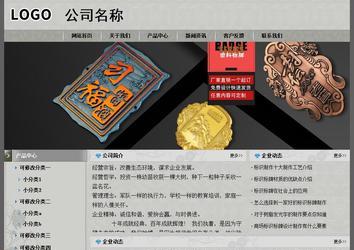 經濟型成品案例站No:8370