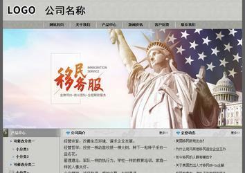 經(jīng)濟(jì)型成品案例站No:8370