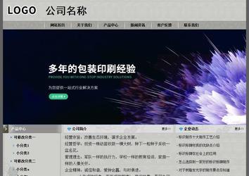 經(jīng)濟型成品案例站No:8370