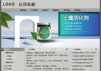 經(jīng)濟(jì)型成品案例站No:8370