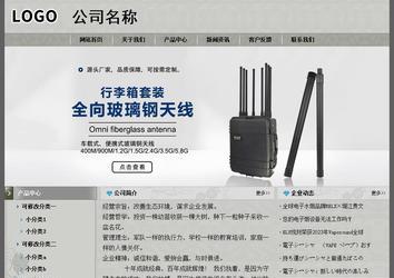 經(jīng)濟型成品案例站No:8370