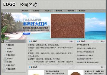 經(jīng)濟(jì)型成品案例站No:8370