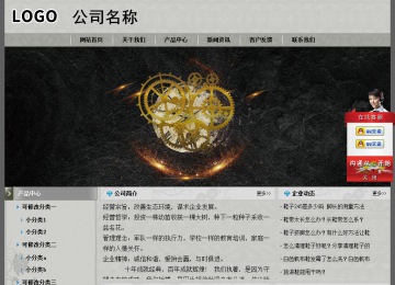 經(jīng)濟(jì)型成品案例站No:8370