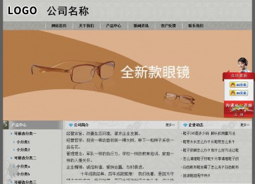 經(jīng)濟(jì)型成品案例站No:8370