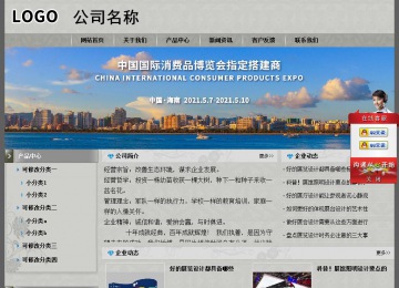 經(jīng)濟(jì)型成品案例站No:8370