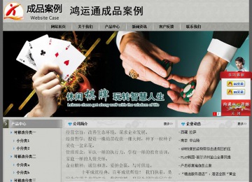 經(jīng)濟型成品案例站No:8370