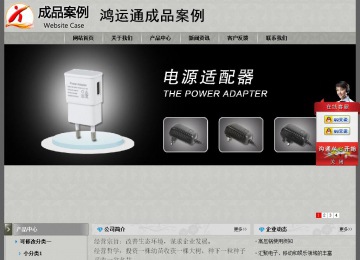 經(jīng)濟(jì)型成品案例站No:8370