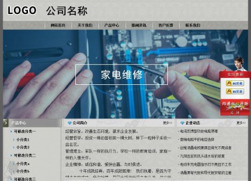 經(jīng)濟(jì)型成品案例站No:8370