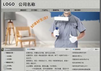 經(jīng)濟型成品案例站No:8370