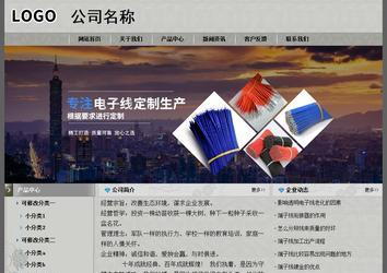 經(jīng)濟(jì)型成品案例站No:8370