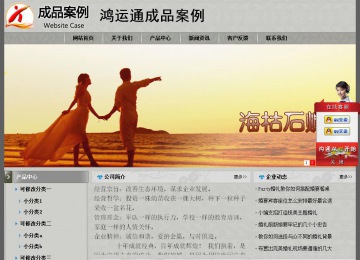 經(jīng)濟型成品案例站No:8370