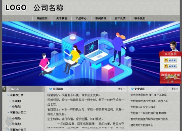 經(jīng)濟型成品案例站No:8370