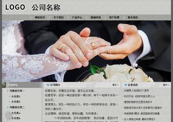 經(jīng)濟(jì)型成品案例站No:8370