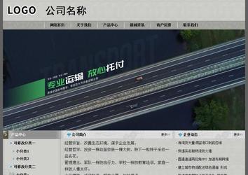 經(jīng)濟(jì)型成品案例站No:8370