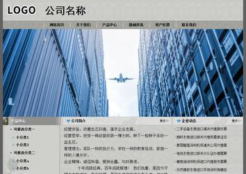 經(jīng)濟型成品案例站No:8370