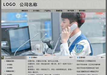 經(jīng)濟(jì)型成品案例站No:8370