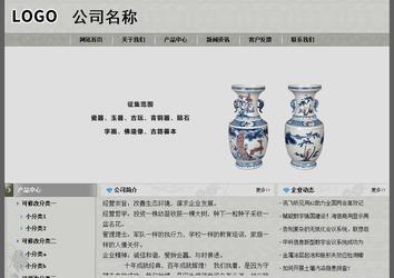 經(jīng)濟(jì)型成品案例站No:8370