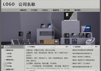 經(jīng)濟型成品案例站No:8370