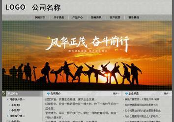 經(jīng)濟型成品案例站No:8370