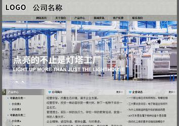 經(jīng)濟(jì)型成品案例站No:8370