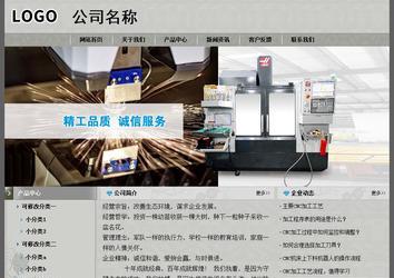 經(jīng)濟型成品案例站No:8370