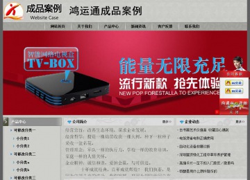 經(jīng)濟(jì)型成品案例站No:8370