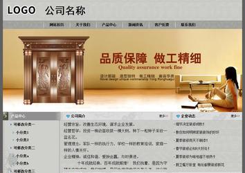 經濟型成品案例站No:8370